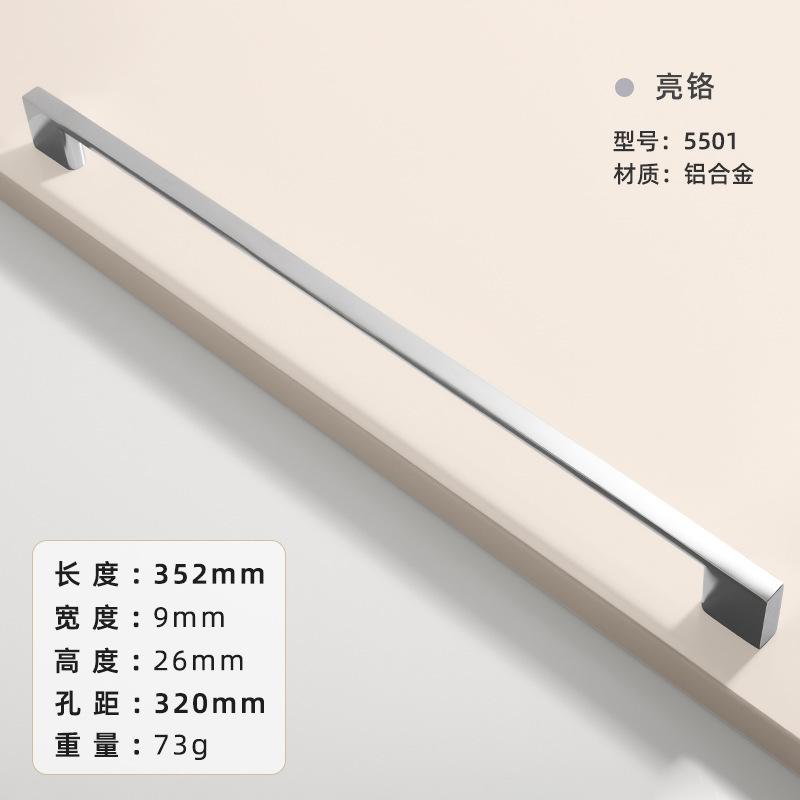Modern Minimalist Nordic Wardrobe Door Drawer Handle American Aluminum Alloy Extended Solid Cabinet Handle Furniture Accessories