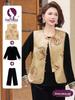 Spring 2026 Chinese Trend: Elegant Sleeveless Vest Three-Piece Set for Middle-Aged & Elderly Women