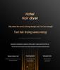 Wall-Mounted High-Power Bathroom Hair Dryer with Automatic Power Off