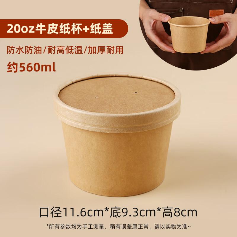 

MOLUONA Disposable Oval Takeaway Food Containers with Lids