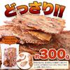 Living Natural Grilled Squid Tentacles Snack 300g Sweet and Spicy Flavor Hand-Grilled Crackers Easy Packaging