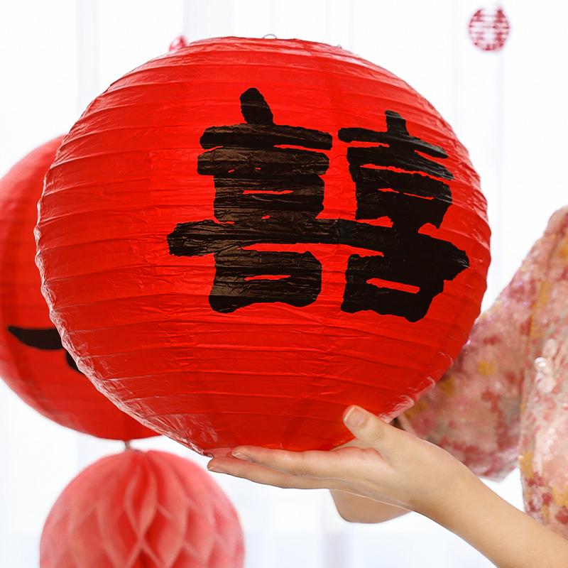 Wedding Double Happiness Garland & Lantern Set with Honeycomb Ball Columns for Background Decor