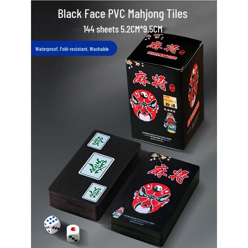 Brangdy PVC Waterproof Portable Mahjong Playing Card Set