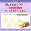 Hiritu Moist Series 4 Piece Set Apricot   Jasmine Hair Care  Shampoo  Treatment
