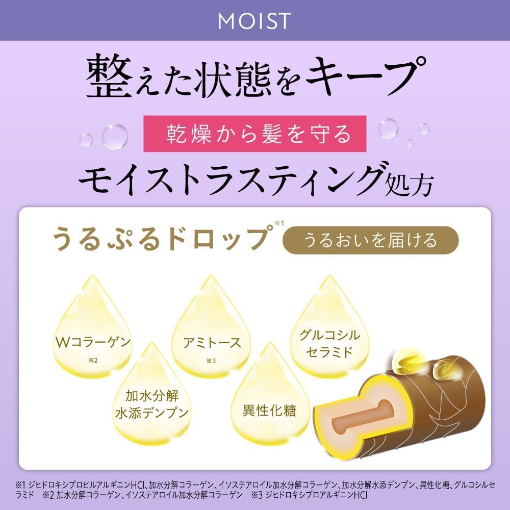 Hiritu Moist Series 4 Piece Set Apricot   Jasmine Hair Care  Shampoo  Treatment