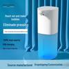 Automatic Foaming Touchless Soap Dispenser with Infrared Sensor for Home or Hotel Use