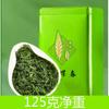 Thé vert de haute montagne en feuilles mobiles, thé chinois vert 2023g, 125