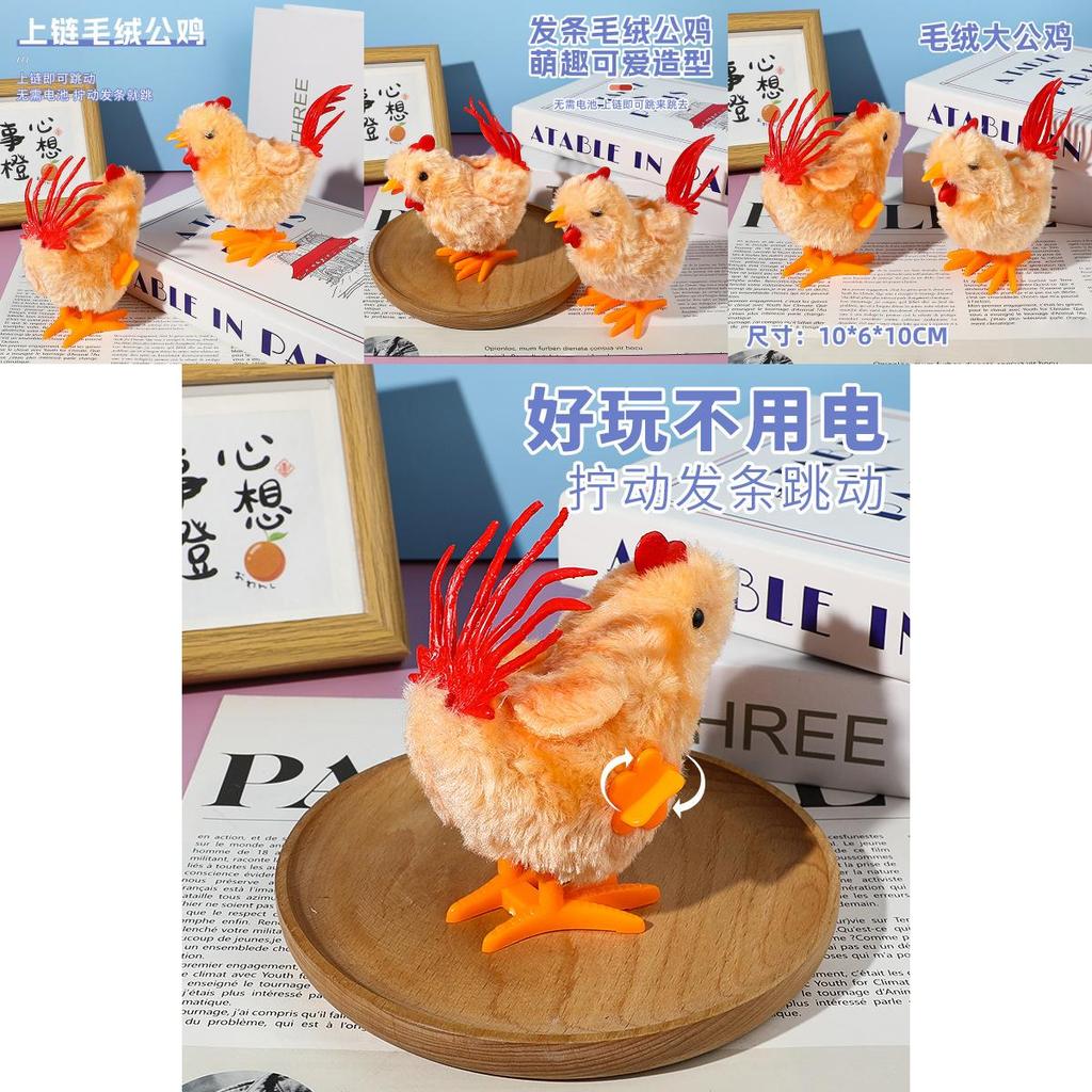 Plush Rooster Toy With Interactive Features For Early Childhood Development And Parentchild Play