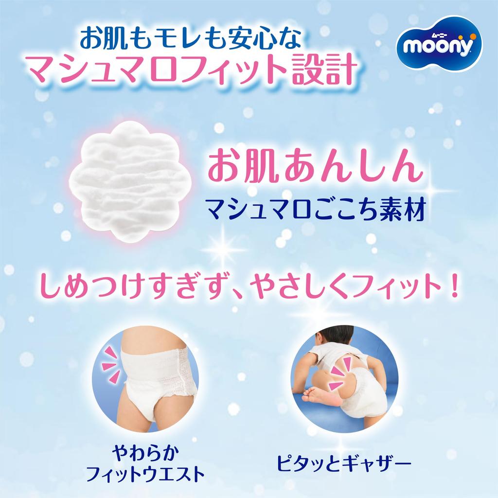 S Moonyman Diapers 216 Pieces Pieces X [Pants Size] (4~8kg) (72 3) [Case Item]