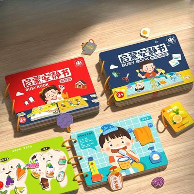 New Baby Enlightenment Quiet Book Animal Cognition Teaching Aids, Children's Handmade Early Education Educational Toys Paste Book