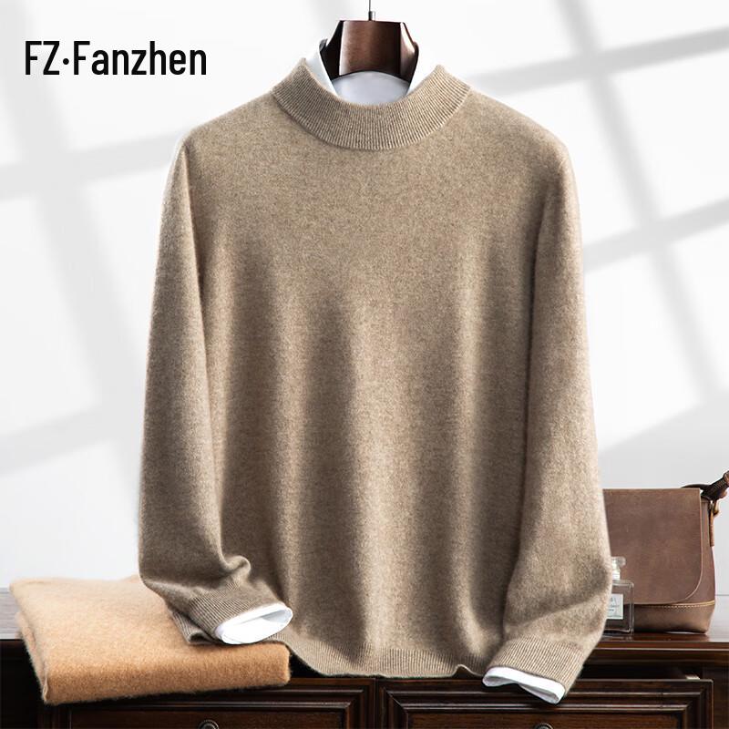 Fanzhen Men's Half-High Neck Cashmere Blend Sweater