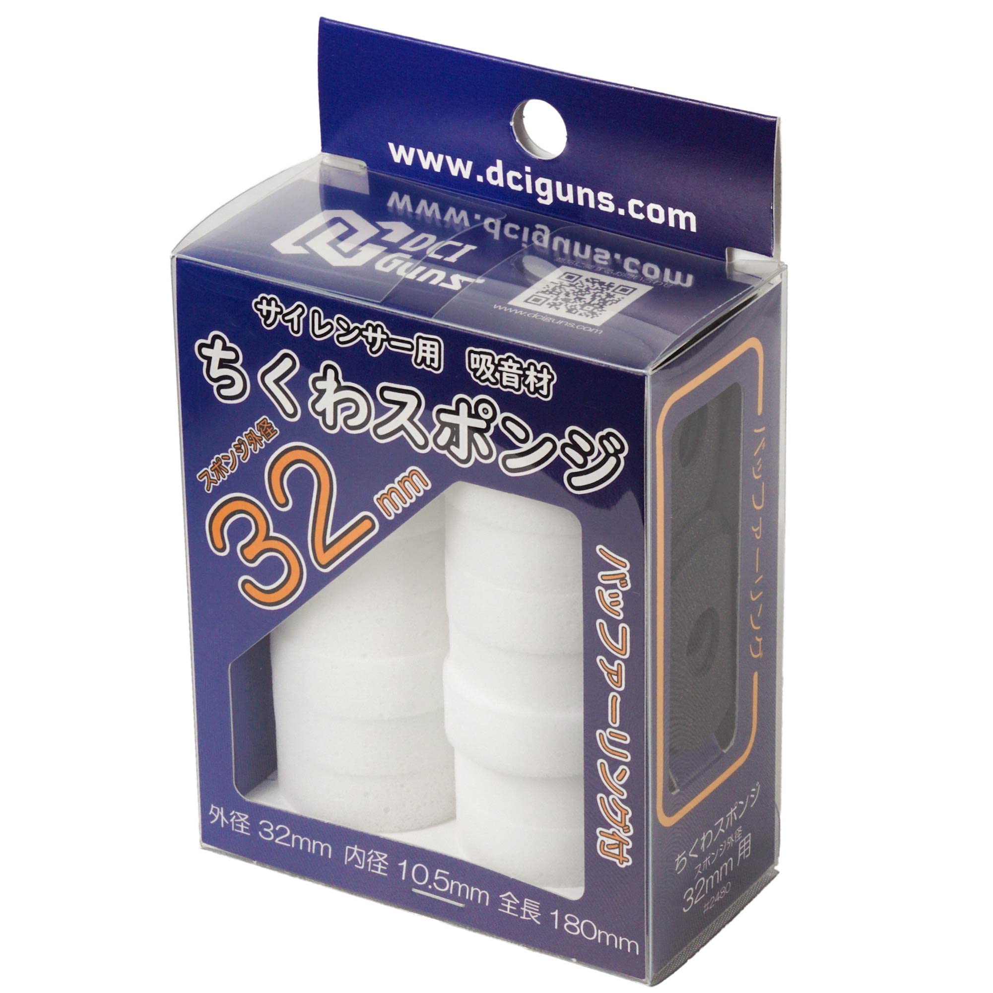 

Sound absorbing material for Chikuwa sponge outer diameter 32mm [DCI Guns] silencers, sponge, белый