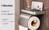 lifactlab. Double Toilet Paper Holder Storage Case, Gold, Black Toilet Paper Holder (Black)