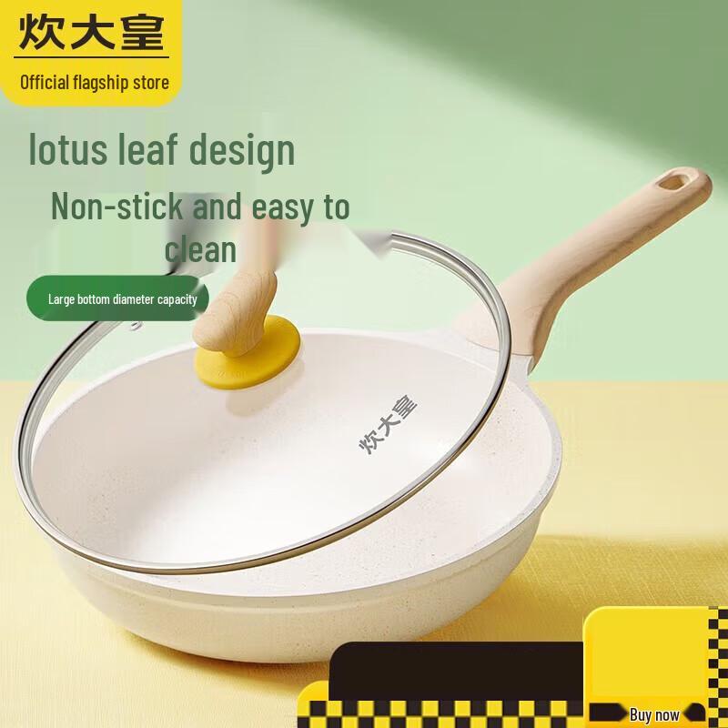 Chui Da Huang 28cm White Non-Stick Flat Bottom Wok