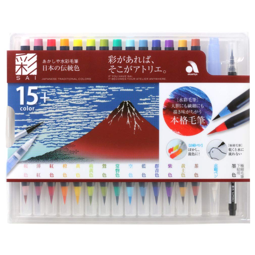 

Akashiya Watercolor Brush 14 Colors 2 Pens Traditional Japanese Red Pen, + Set, Colors, Fuji, CA350S-03