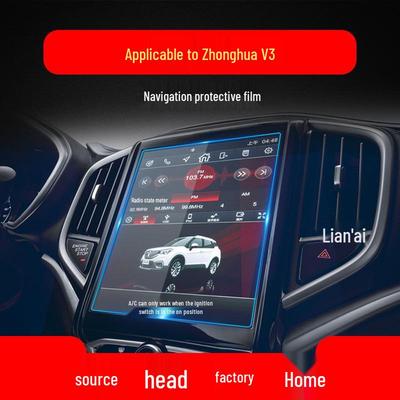 Zhonghua V Series Navigation Screen Protector: Compatible with 20 Models Including V7, V6, and V3