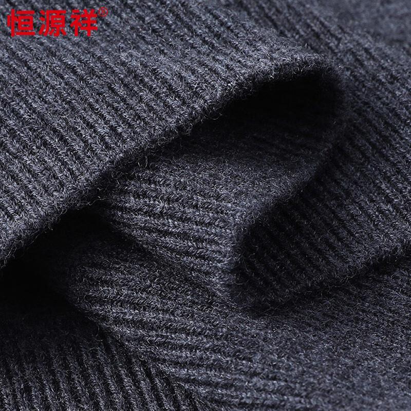 Hengyuanxiang Men's V-Neck 100% Wool Sweater