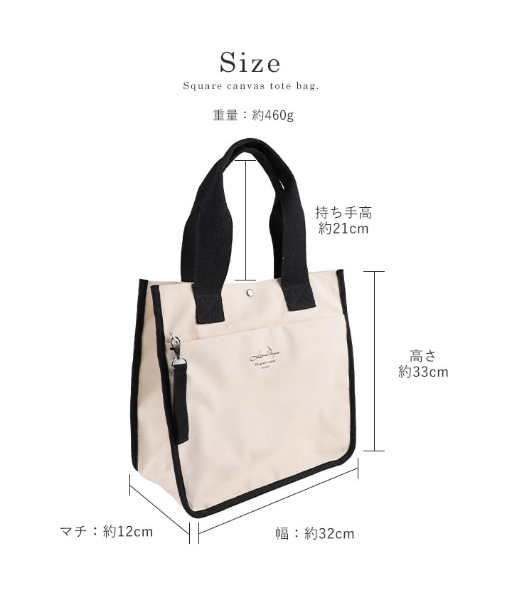 Tote bag for for commuting to work or for wide large capacity [Rizdays] women, school, adults, canvas, cotton, A4, gusset, (black/brown leopard)