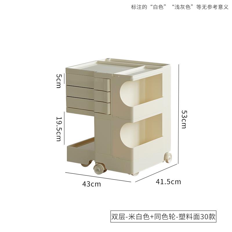 Nordic Storage Rotating Cabinet Creative Trolley Storage Bedside Table Ins Fashion Plastic Studio Multi-layer Storage Cabinet