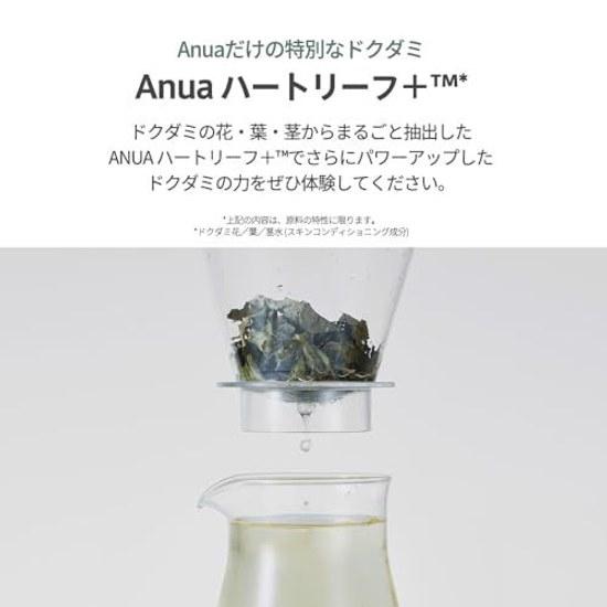ANUA Heartleaf 77 Soothing Toner 340ml Facial Lotion Exfoliating Large Capacity Hydration Moisture Sensitive Skin Oily Skincare.