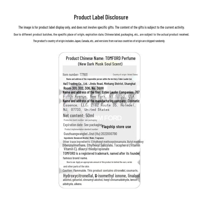 TOM FORD White Suede Eau de Parfum