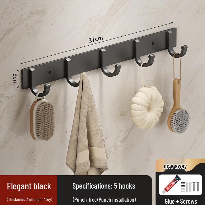 LIEI Wall-Mounted Punch-Free Aluminum Towel Rack