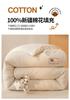 Xinjiang Cotton Quilt for Winter Warmth