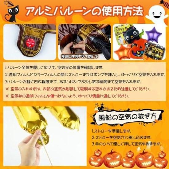 Halloween Balloons 13 Pieces Decoration Balloon Decor Aluminum (Type (13 Pieces))