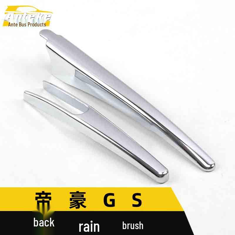 Geely GS Rear Wiper Electroplated Cover Trim Decorative Car Accessory