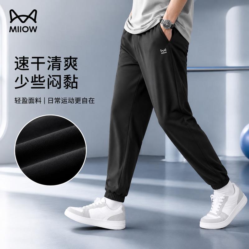 MiiOW Men's Quick-Dry Ice Silk Straight Leg Sports Pants