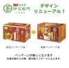 Uji No Tsuyu Iyemon Instant Hojicha 120 Sticks Sticks, (powdered).