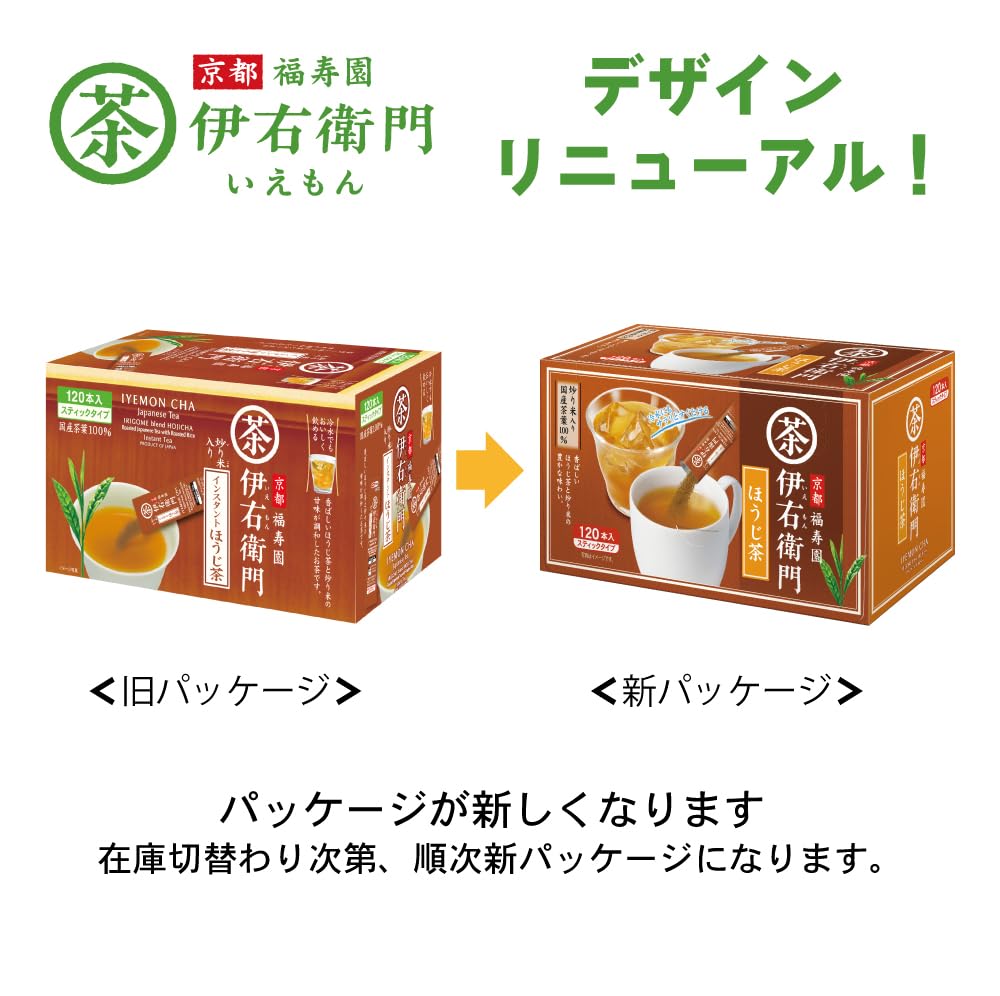 Uji No Tsuyu Iyemon Instant Hojicha 120 Sticks Sticks, (powdered).
