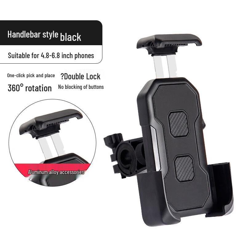 

Lishi Three-Claw Handlebar Cycling Phone Holder