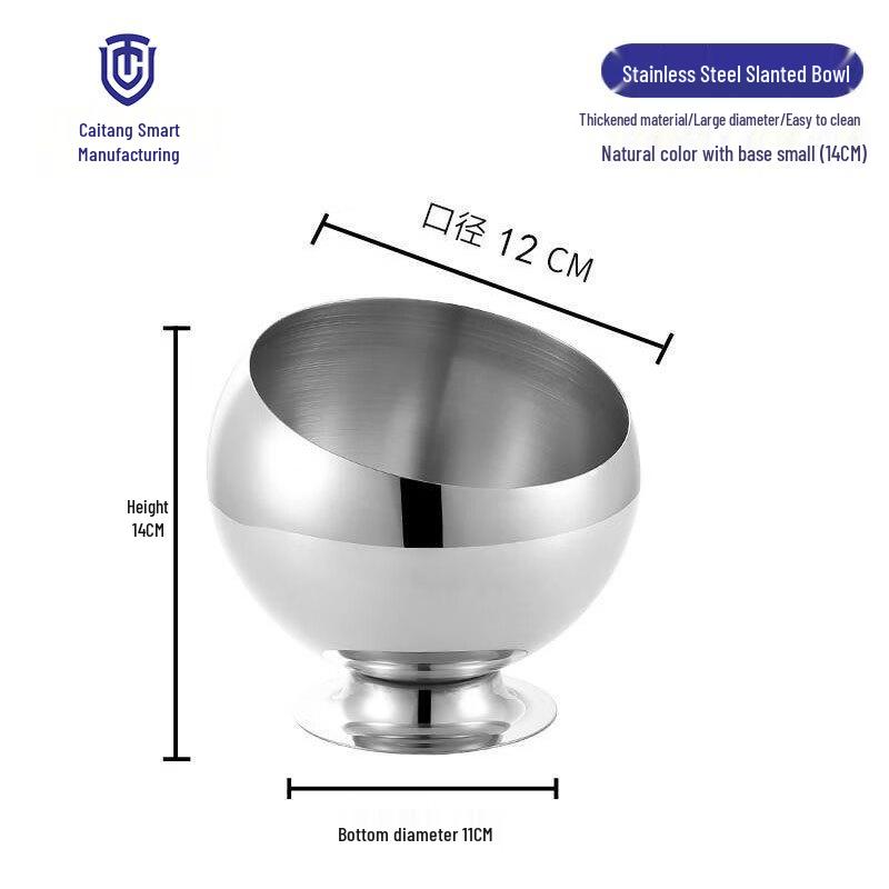 Caitang Zhizao Stainless Steel Slanted Dipping Bowl