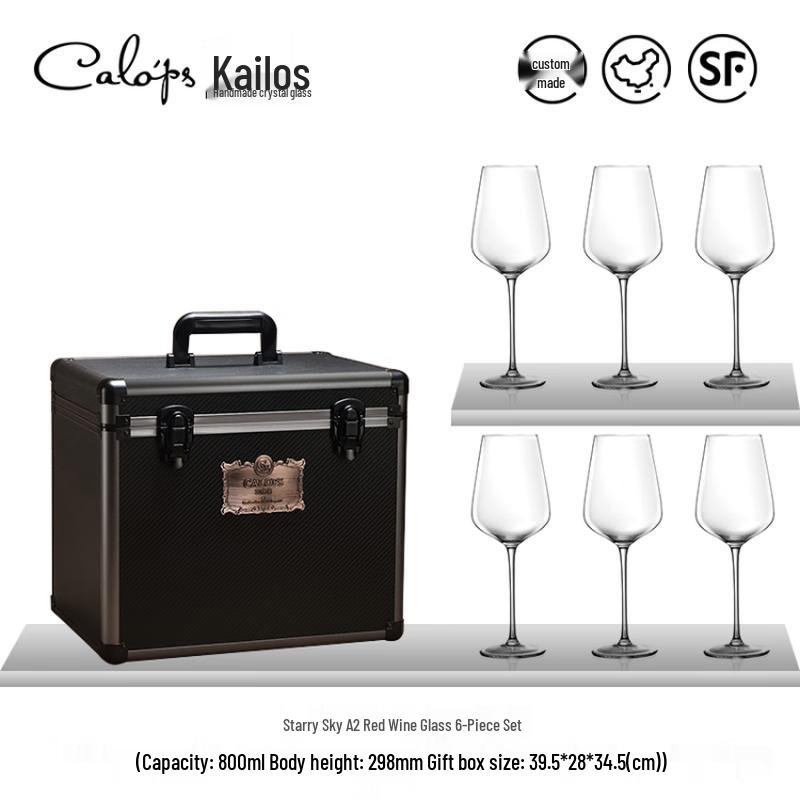 CALOPS Starry Series Crystal Wine Glass Set