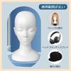 White Styrofoam Mannequin, Lightweight Head Stand for Cosplay, Wigs, Hats, Glasses, Display, Showcase, Salon, Shop, Painting