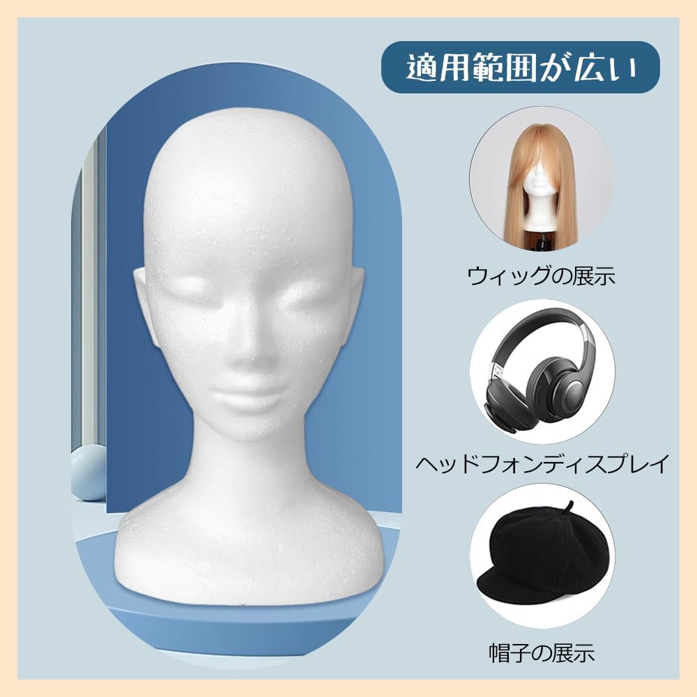 White Styrofoam Mannequin, Lightweight Head Stand for Cosplay, Wigs, Hats, Glasses, Display, Showcase, Salon, Shop, Painting