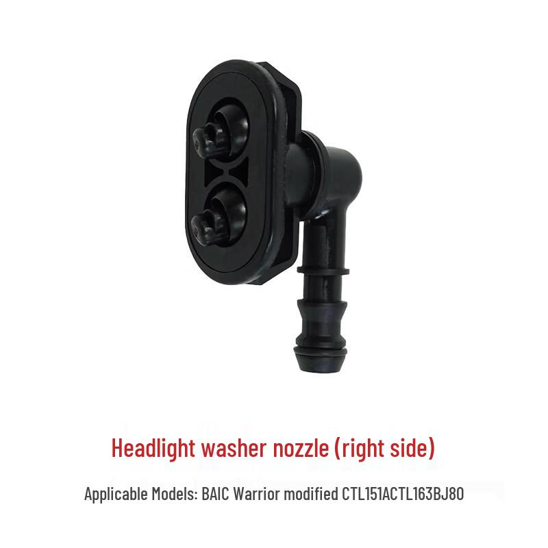 BAIC BJ80 Right Headlight Washer Nozzle Assembly