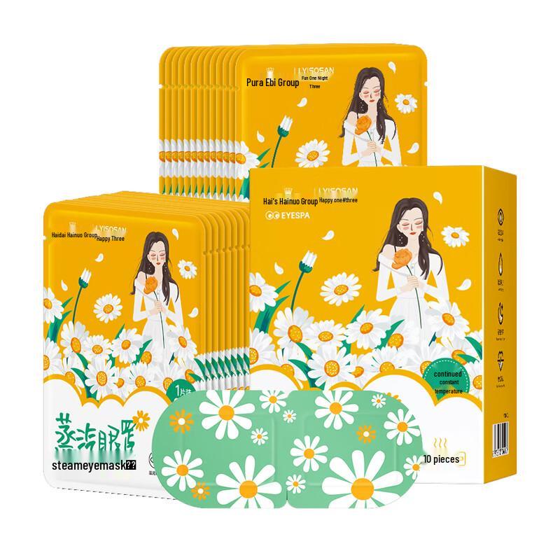 

Chamomile Steam Eye Mask (10 Count)