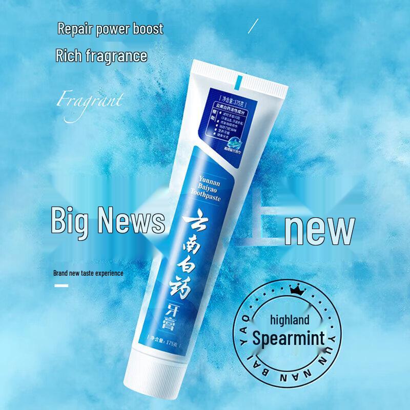 Yunnan Baiyao Whitening & Fresh Breath Toothpaste