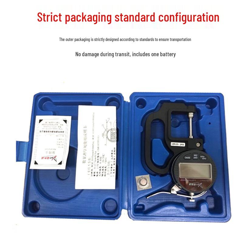 YHT Digital Thickness Gauge (CN version)
