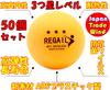 TradeWind Table Tennis Ping Pong Antibacterial Practice Pack of 50 40mm White Balls, Balls, 3-Star Plastic, Balls, (50 Balls)