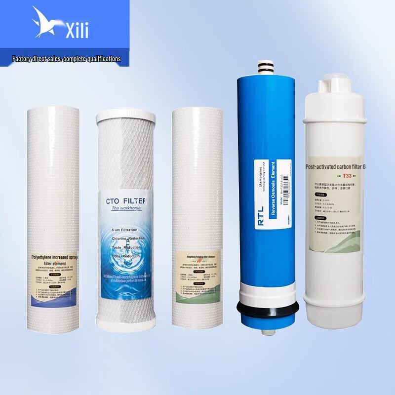XILI WATER Commercial Water Purifier Filter Cartridges