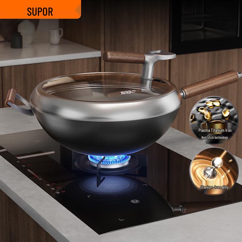 Supor Titanium Iron Non-Stick Wok