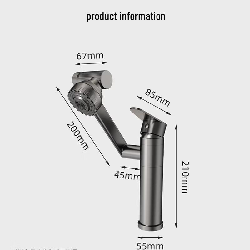 MICOE Lucky Cat Robotic Arm Universal Rotation Basin Faucet