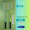 2-Pack Lightweight Aluminum Badminton Rackets Beginners Adults Students Training Set With 3 Balls Case