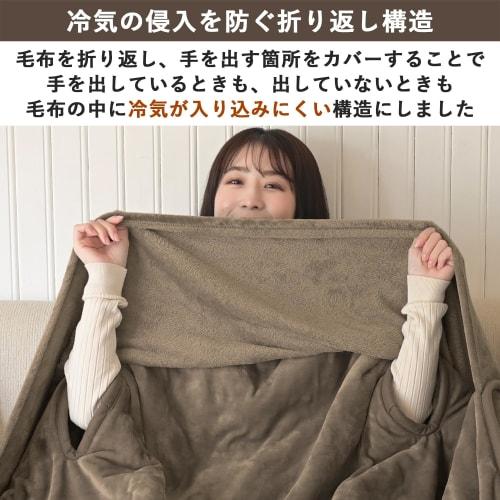 Yamazen Electric Blanket, Electric Blanket, 188 x 130cm, Washable, ``You can use both hands freely while in the blanket'', Hands-free blanket, Anti-mi
