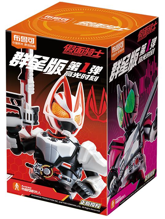 Blokees Kamen Rider Action Figure 9Pcs No-repeat Anime Action Figure PVC Kids Toys Doll Collection Figures Gift