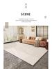 2024 Cream Velvet Loop Carpet for Living Room and Bedroom