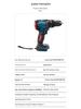 150N High-Torque Rechargeable Brushless Electric Drill with Lithium Battery